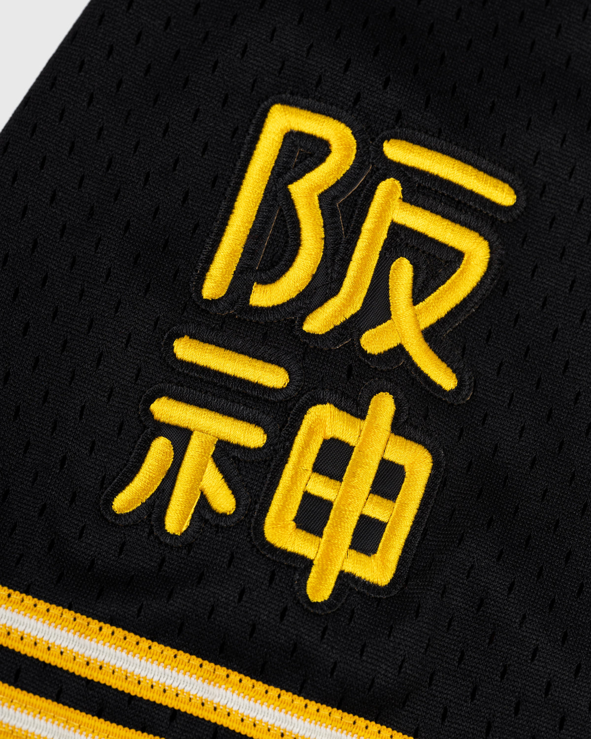 Osaka Tigers Mesh Button-Up Baseball Jersey product image 6, provided for visual reference and product detail review