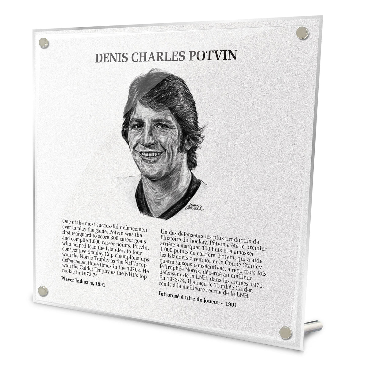 Denis Potvin Replica Hockey Hall of Fame Plaque product image 1, provided for visual reference and product detail review