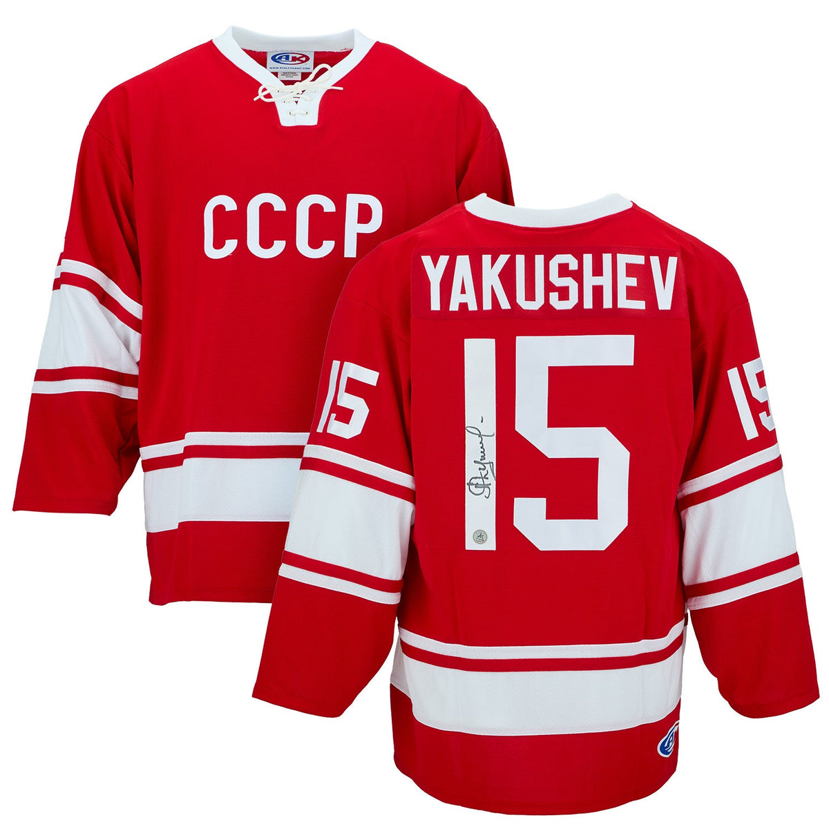 Aleksander Yakushev Signed Soviet Union 1972 Summit Series Hockey Jersey product image 3, provided for visual reference and