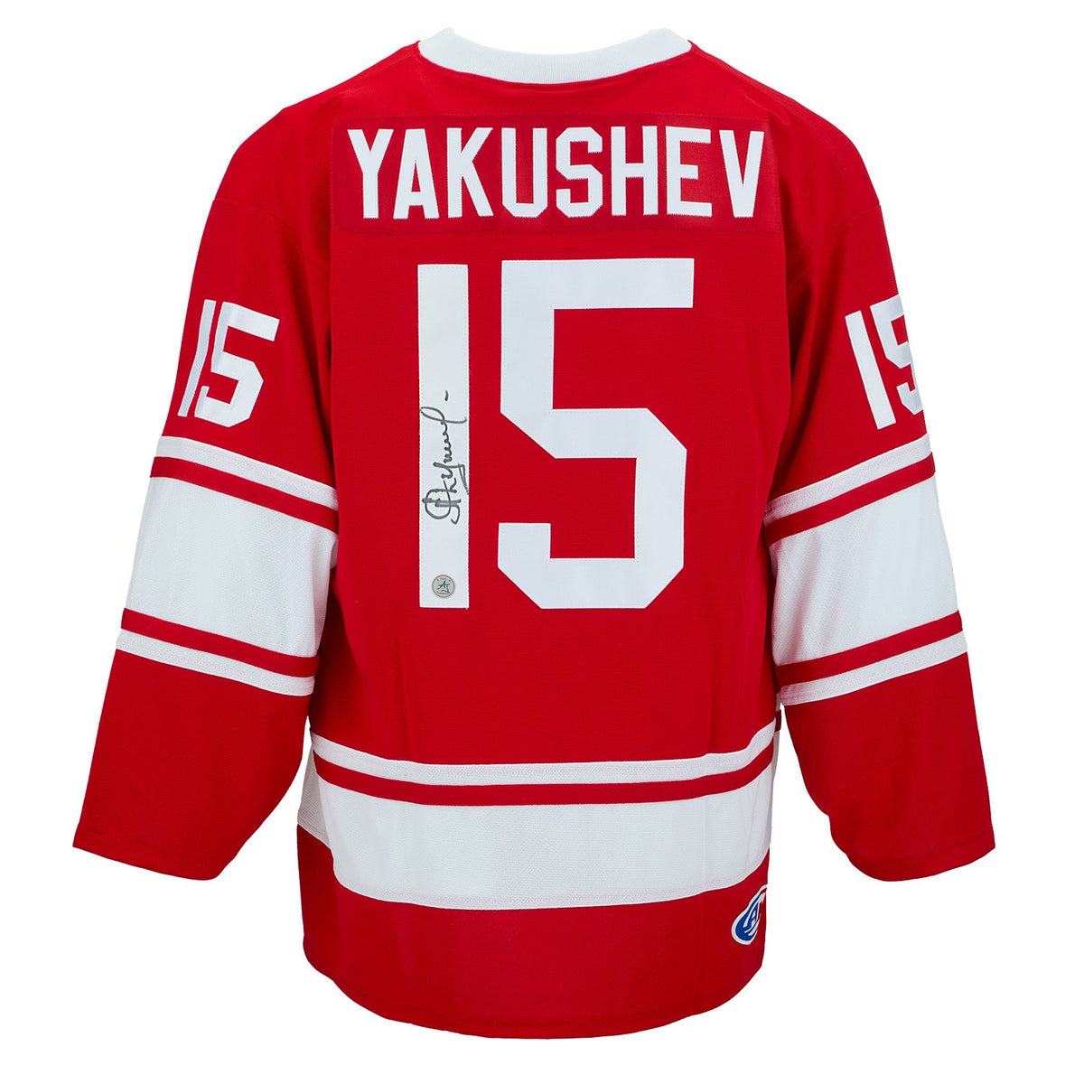 Aleksander Yakushev Signed Soviet Union 1972 Summit Series Hockey Jersey product image 1, provided for visual reference and